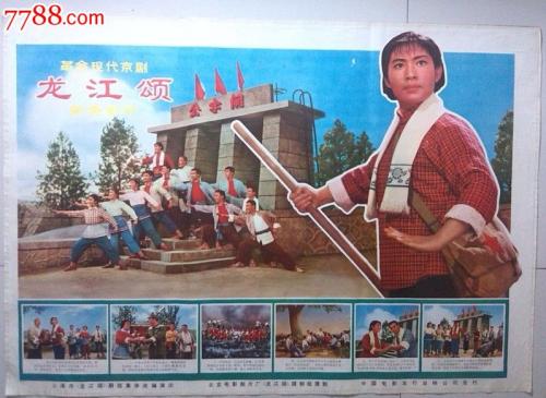 莫内地中海自由大学 Media diploma